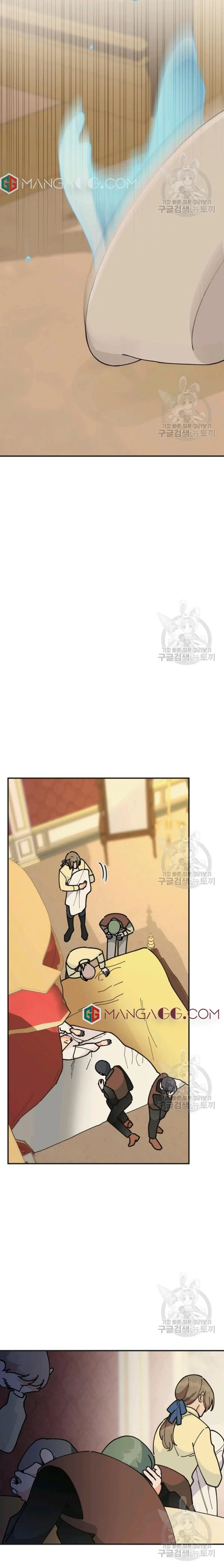 Chapter 84 - Image 14