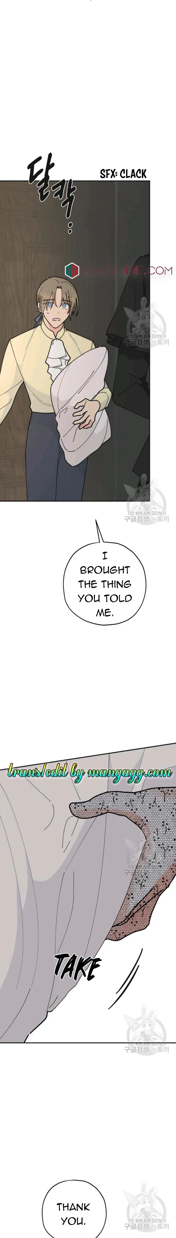 Chapter 84 - Image 16