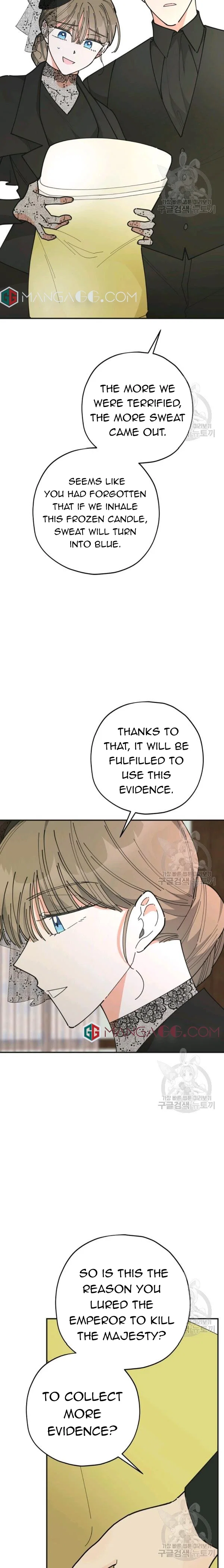 Chapter 84 - Image 20