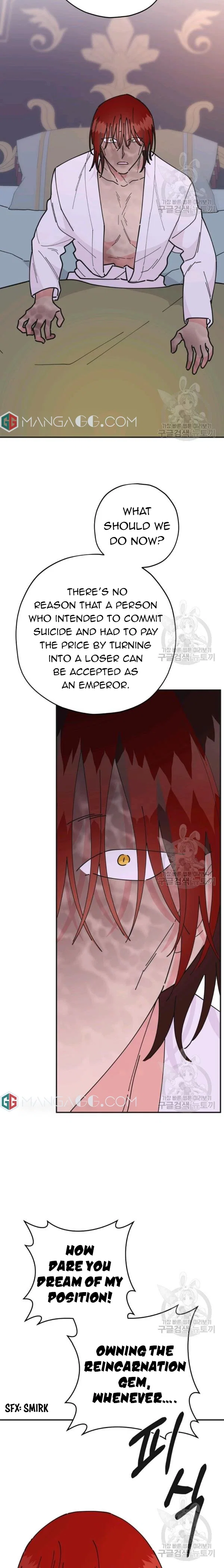 Chapter 84 - Image 4