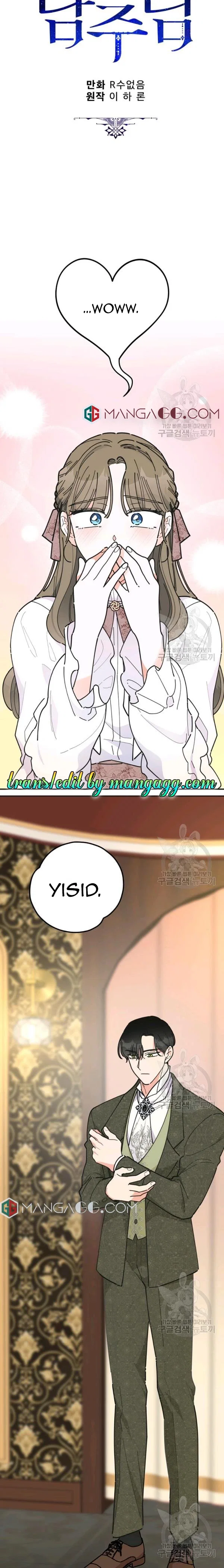 Chapter 85 - Image 22