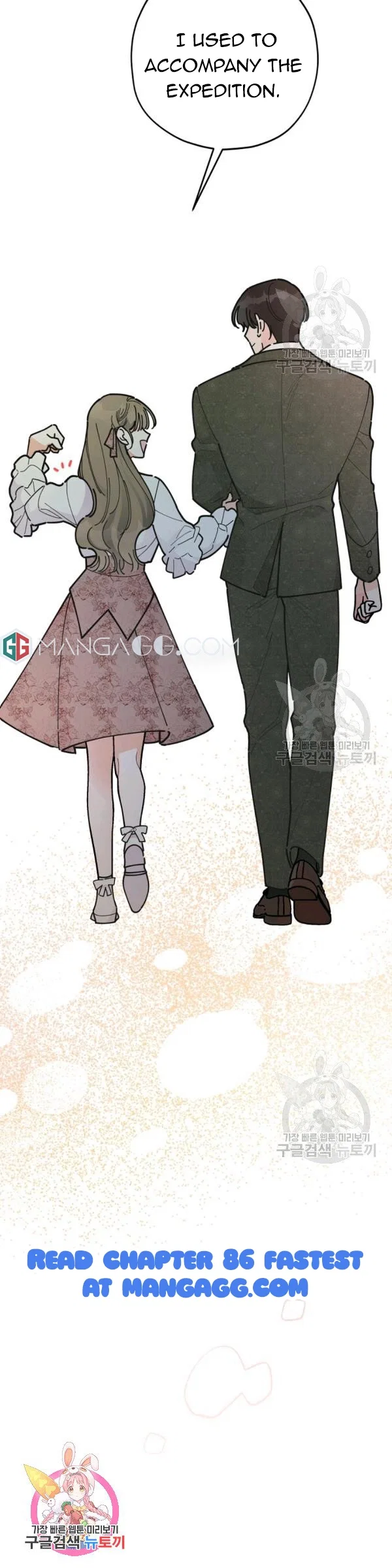 Chapter 85 - Image 28