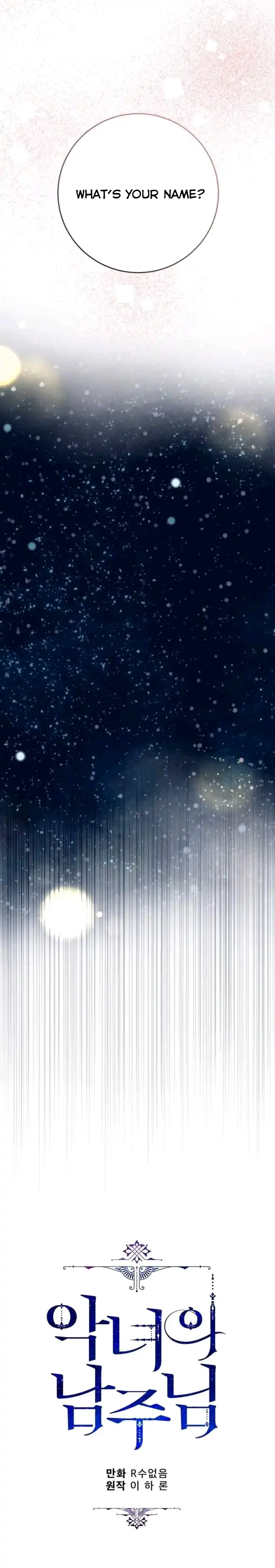 Chapter 88 - Image 16