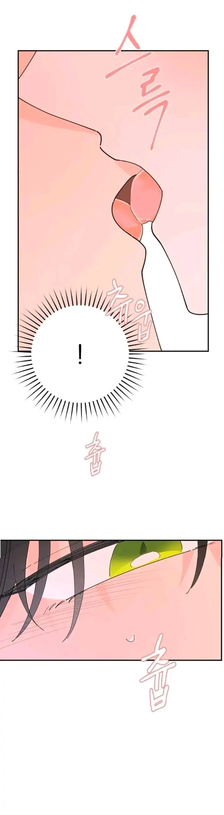 Chapter 88 - Image 19