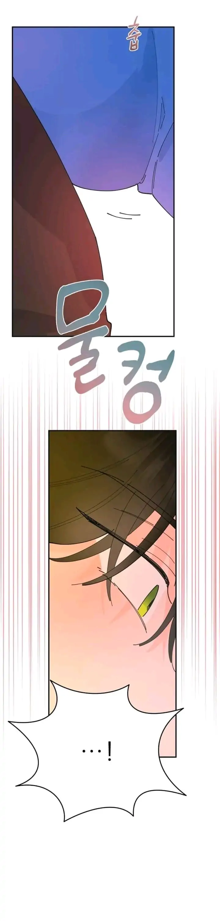 Chapter 88 - Image 21