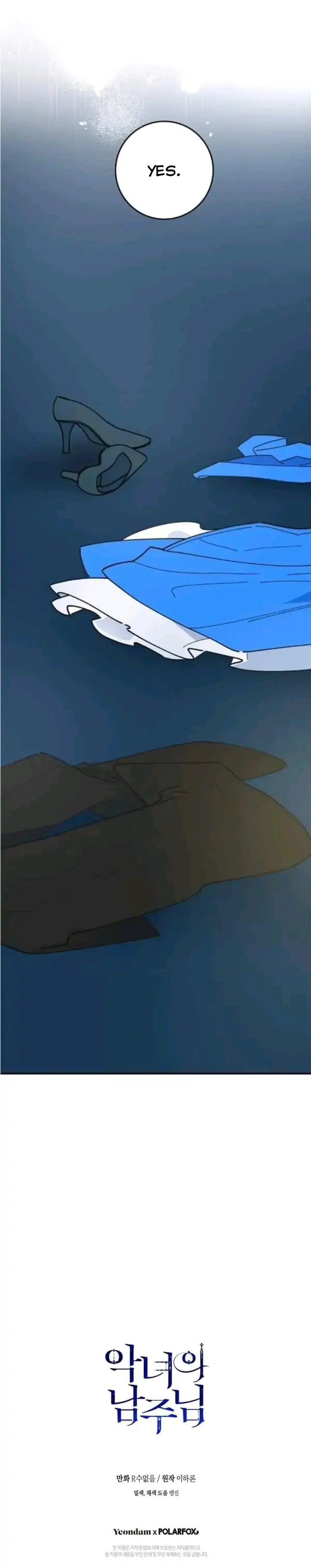 Chapter 88 - Image 38