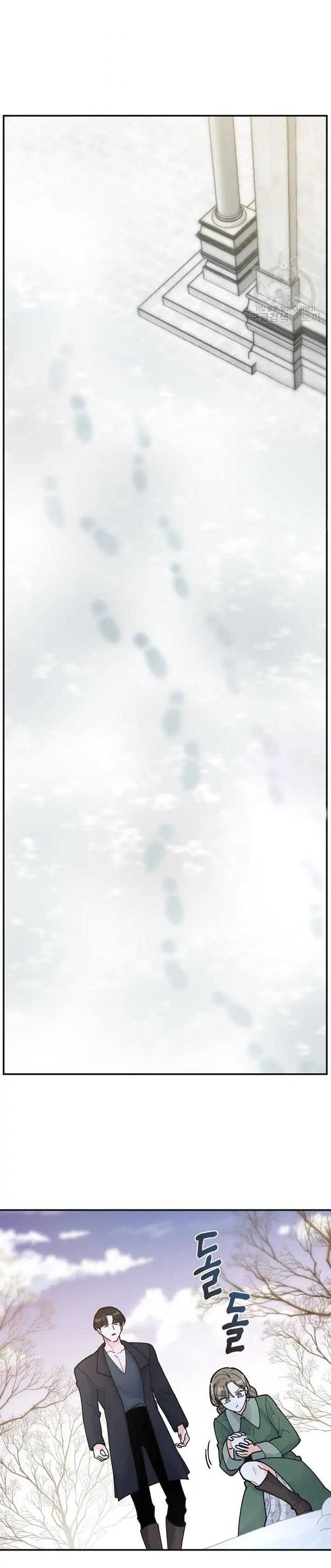 Chapter 90 - Image 12