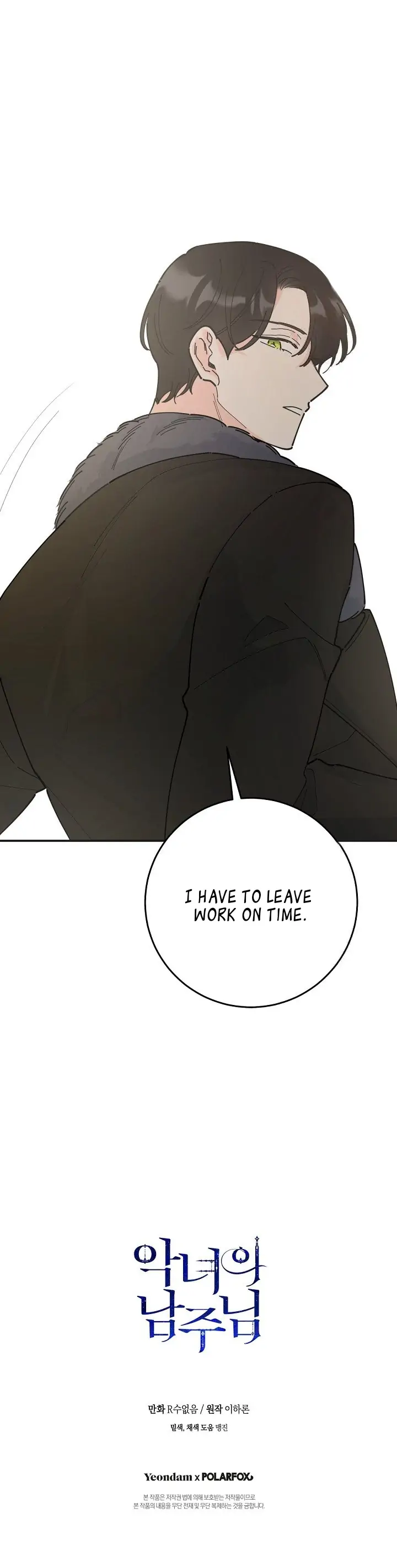 Chapter 91 - Image 35