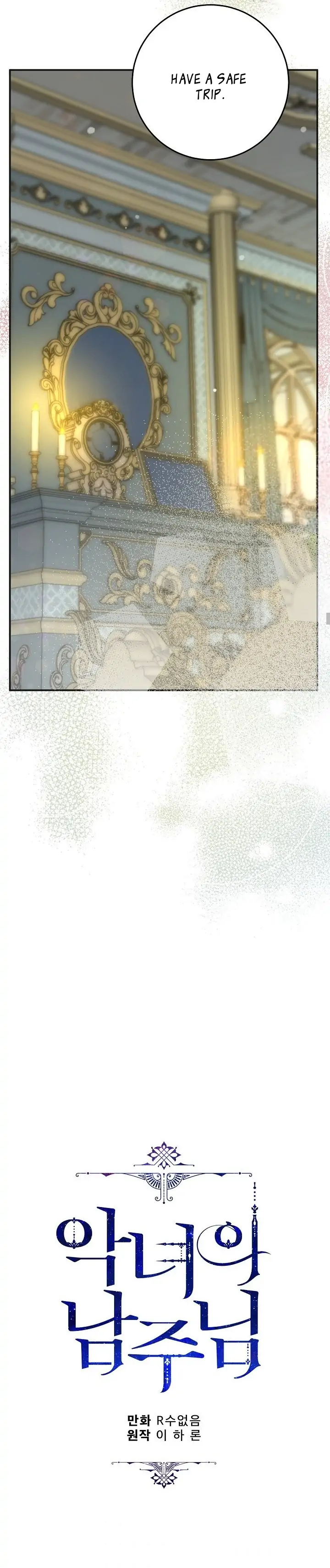 Chapter 92 - Image 12