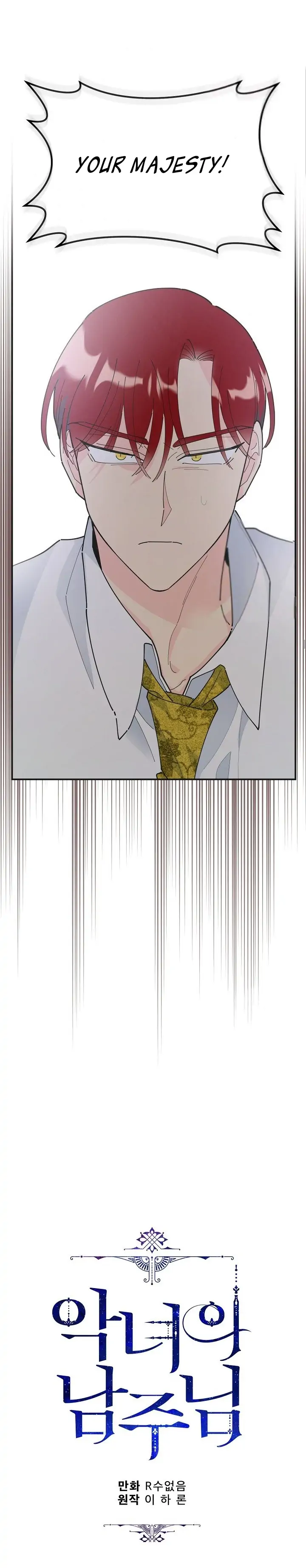 Chapter 93 - Image 17