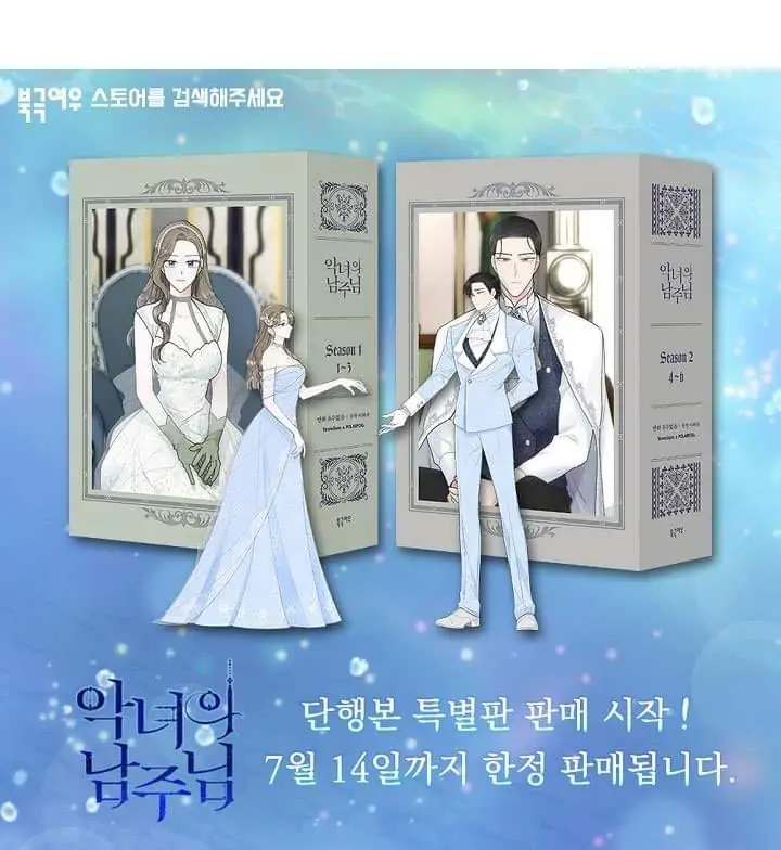 Chapter 93 - Image 40