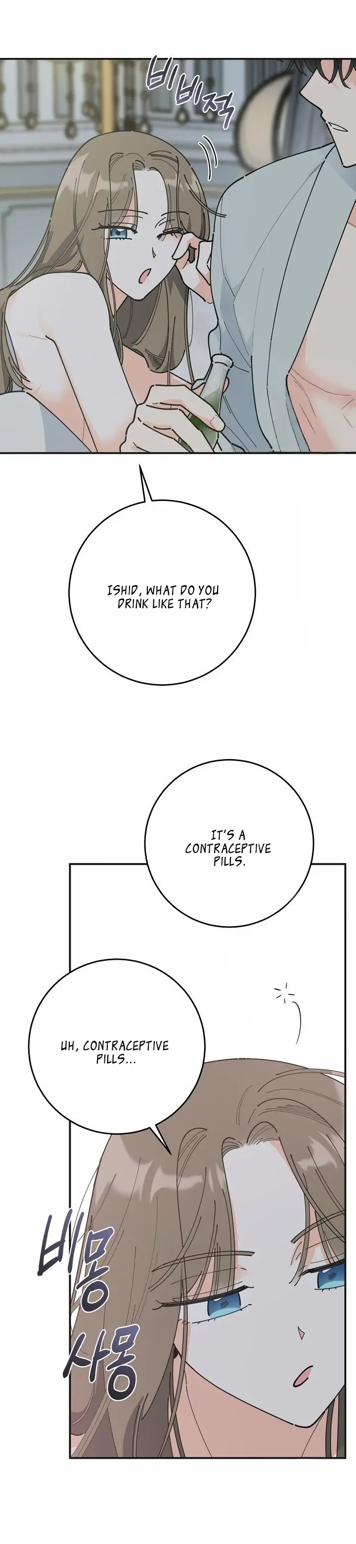 Chapter 95 - Image 4