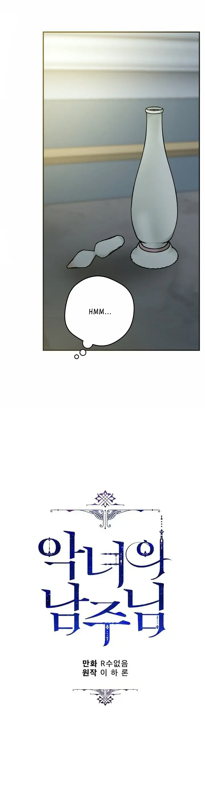 Chapter 95 - Image 6