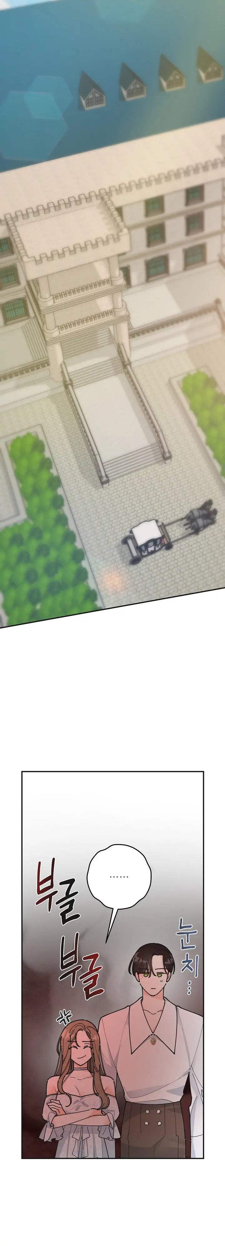 Chapter 97 - Image 13