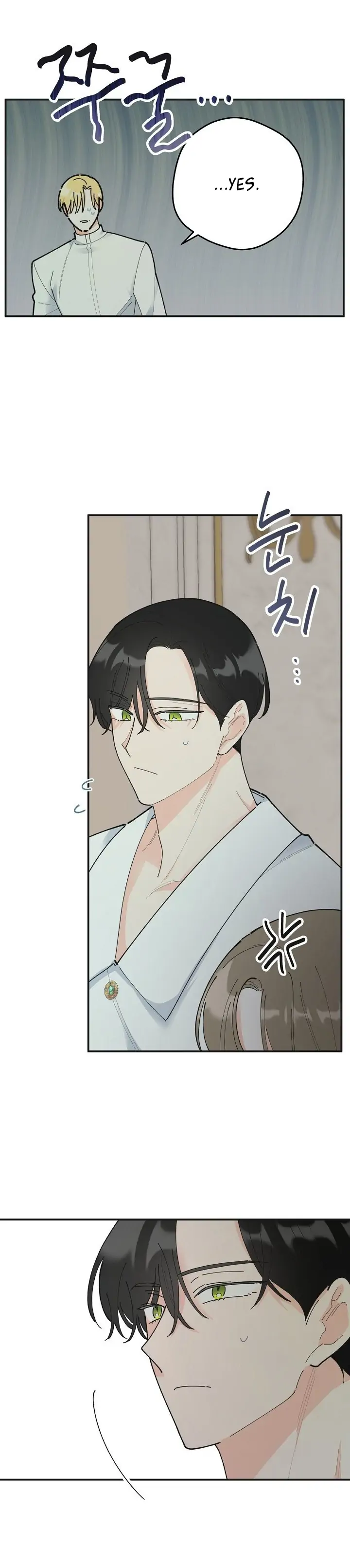 Chapter 98 - Image 15