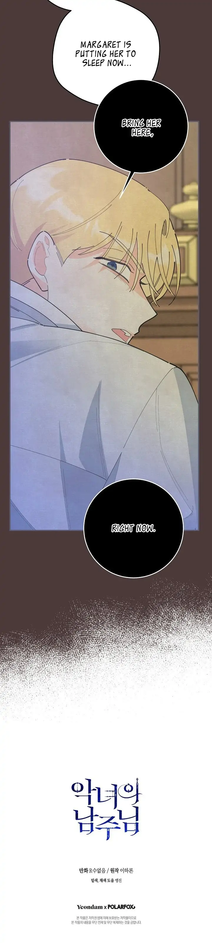 Chapter 98 - Image 29