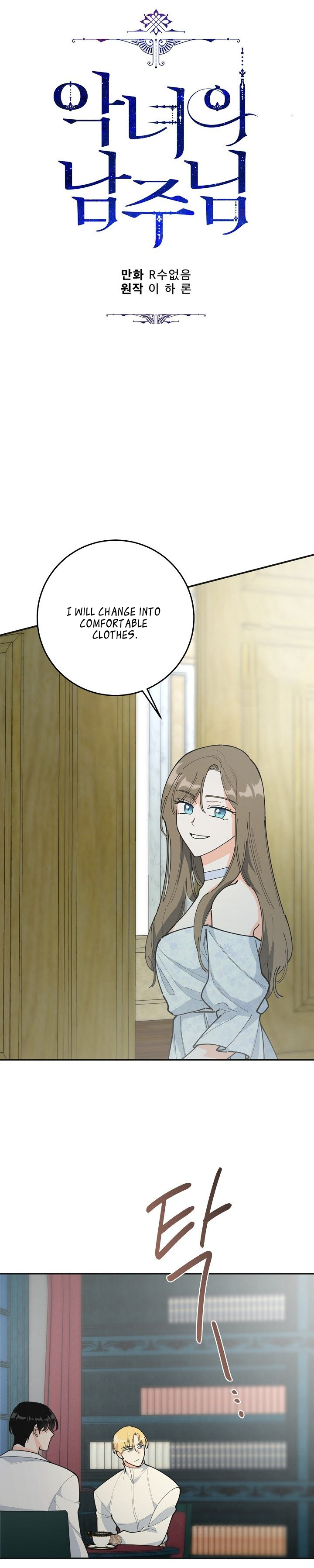 Chapter 99 - Image 27