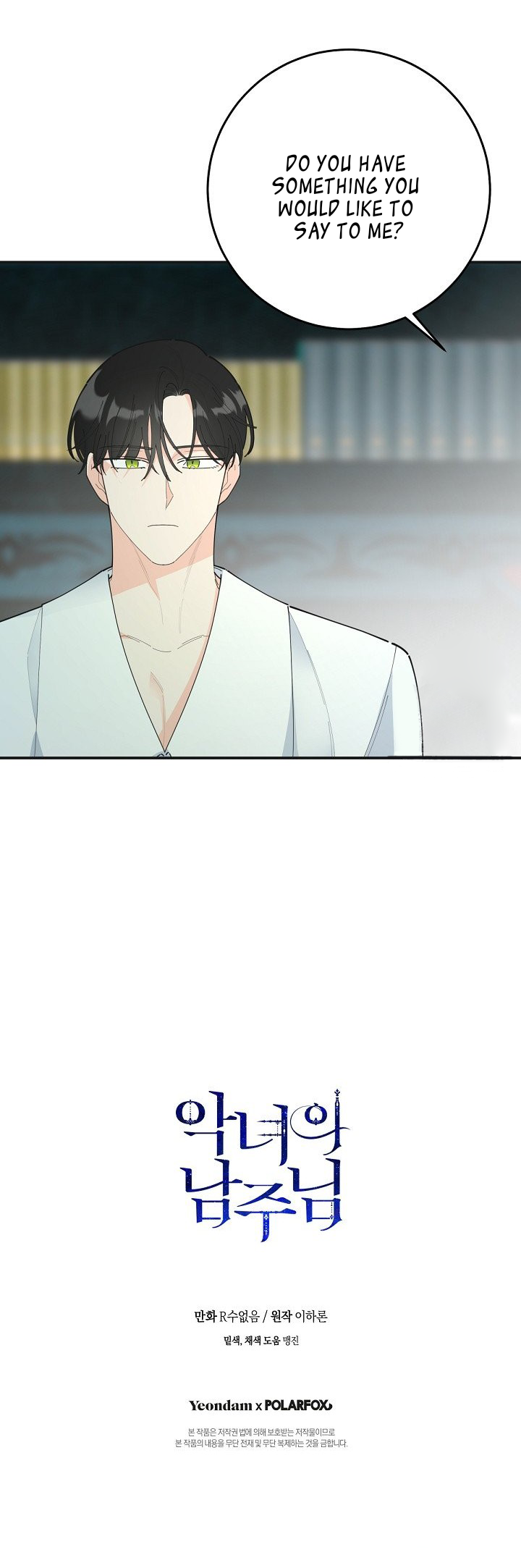 Chapter 99 - Image 30