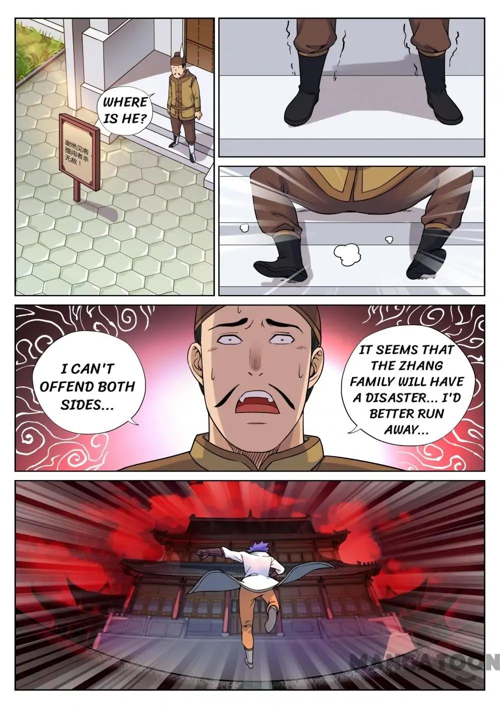 Chapter 58 - Image 11