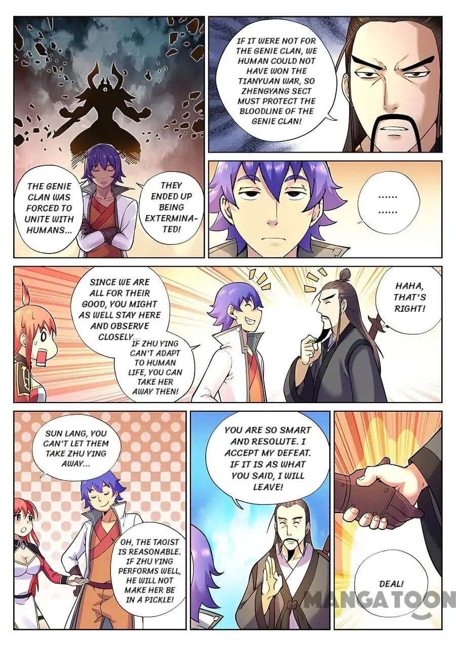 Chapter 82 - Image 11