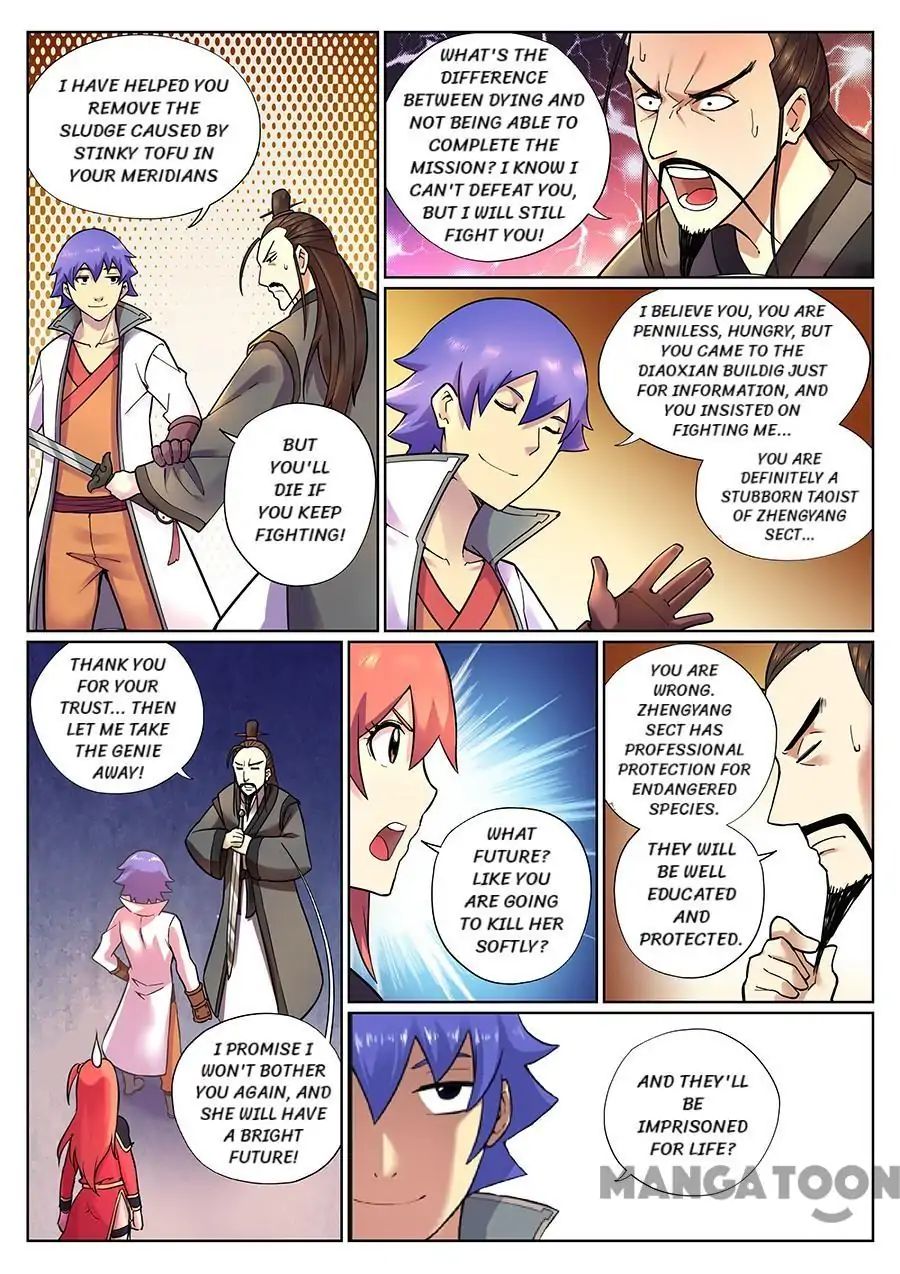 Chapter 82 - Image 6