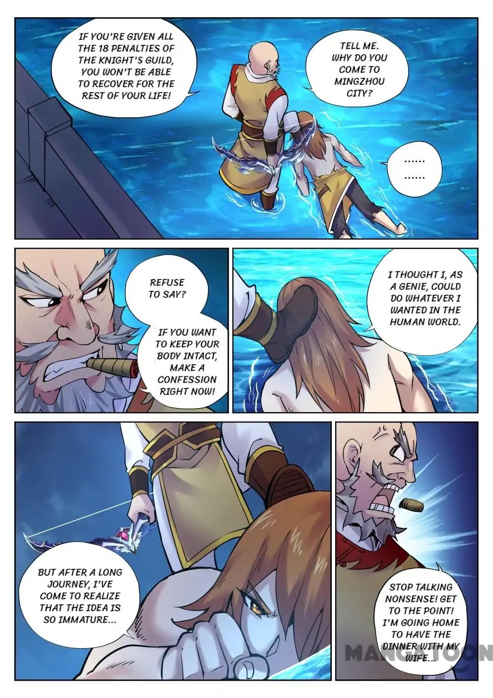 Chapter 88 - Image 9