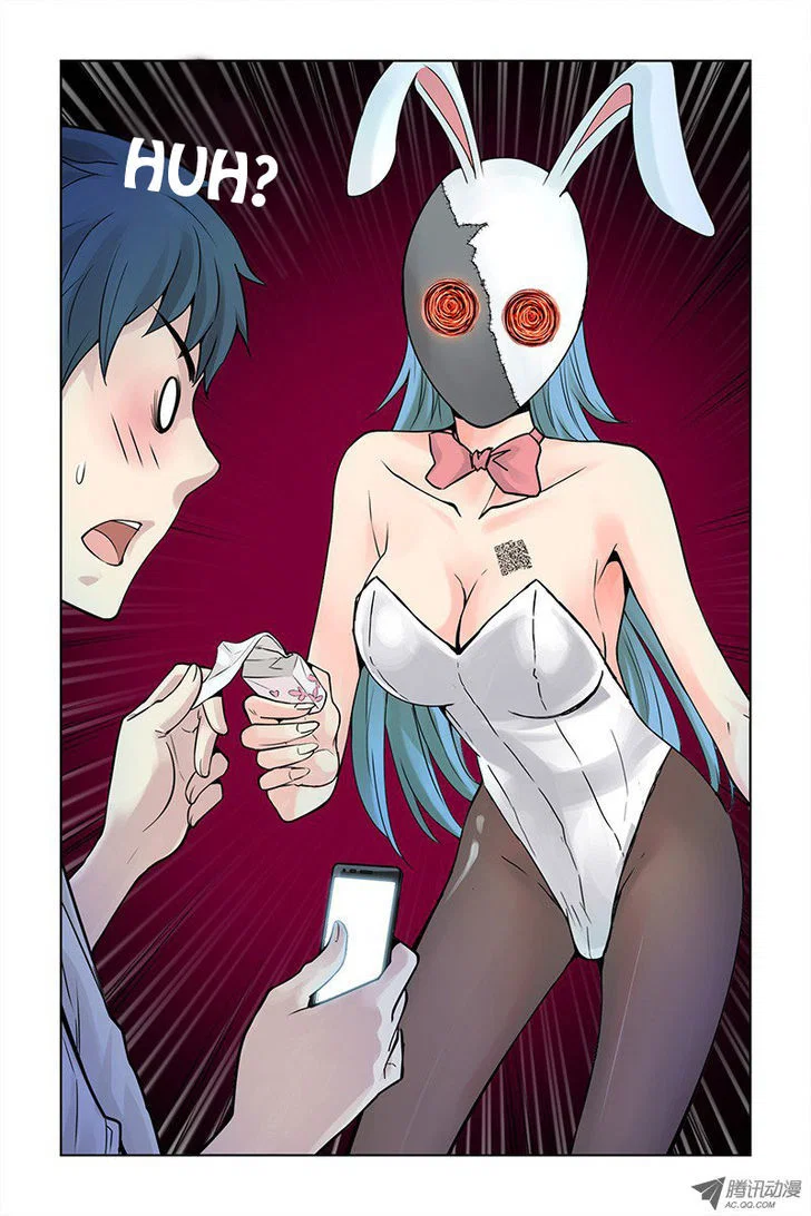 Chapter 1 - Image 12