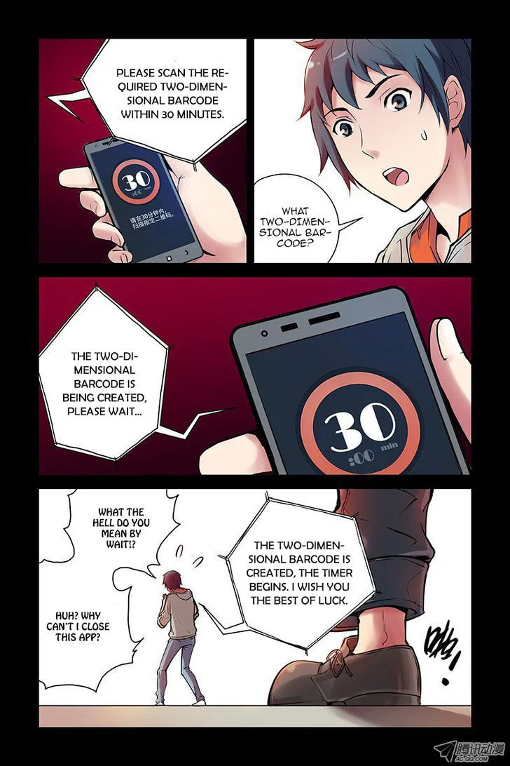 Chapter 1 - Image 22