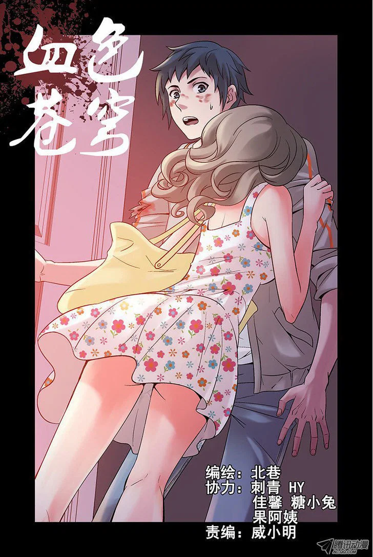 Chapter 11 - Image 3