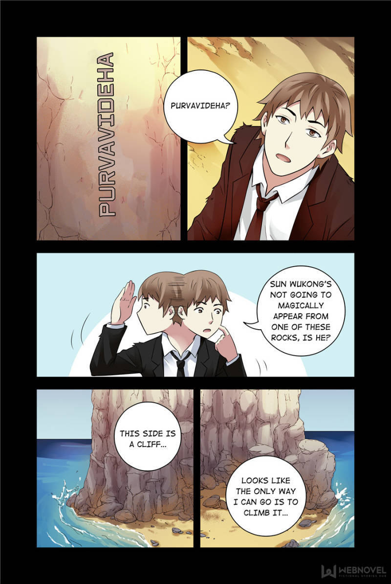 Chapter 117 - Image 4