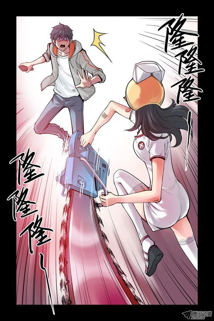 Chapter 4 - Image 11