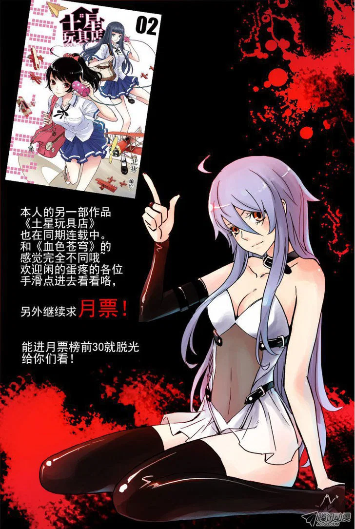 Chapter 5 - Image 12