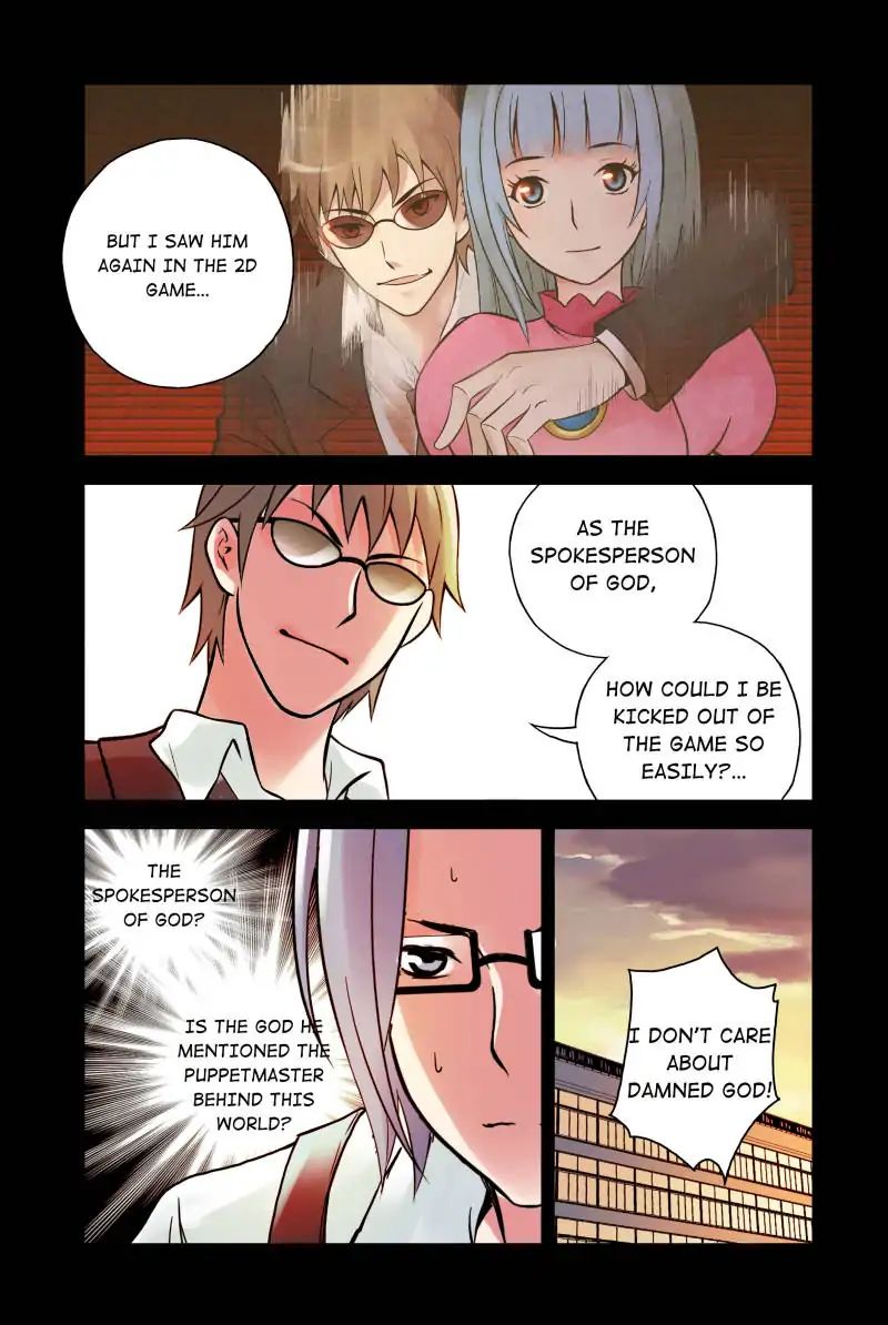 Chapter 59 - Image 5