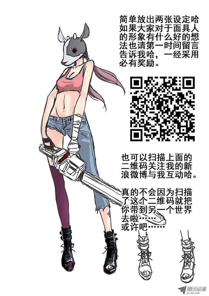 Chapter 6 - Image 11