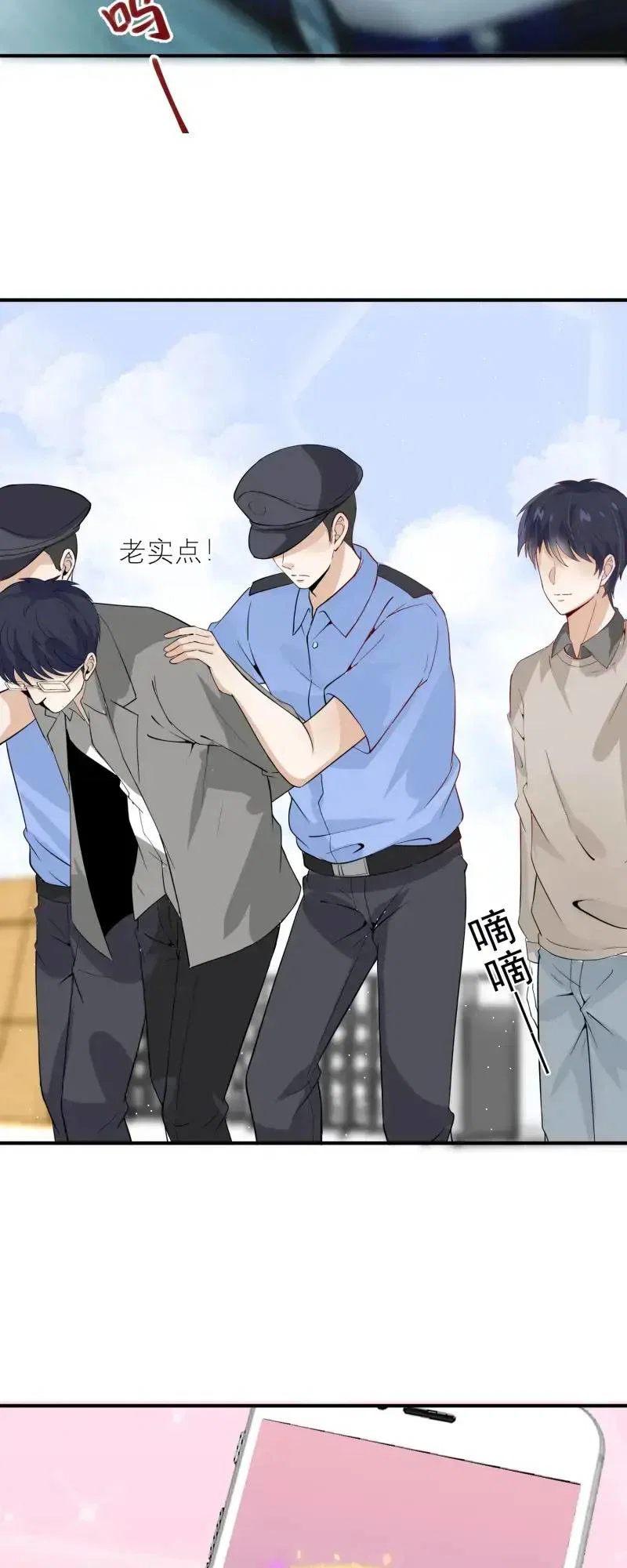 Chapter 14 - Image 42