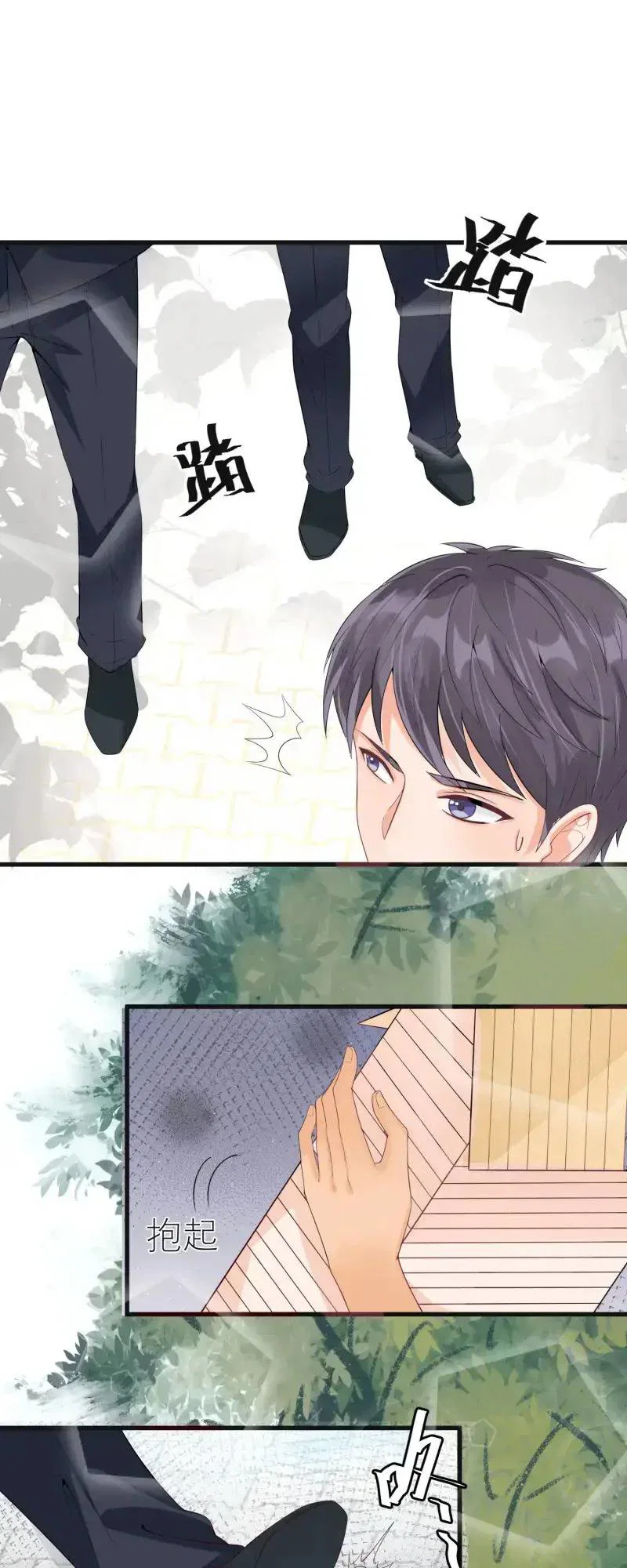 Chapter 7 - Image 14