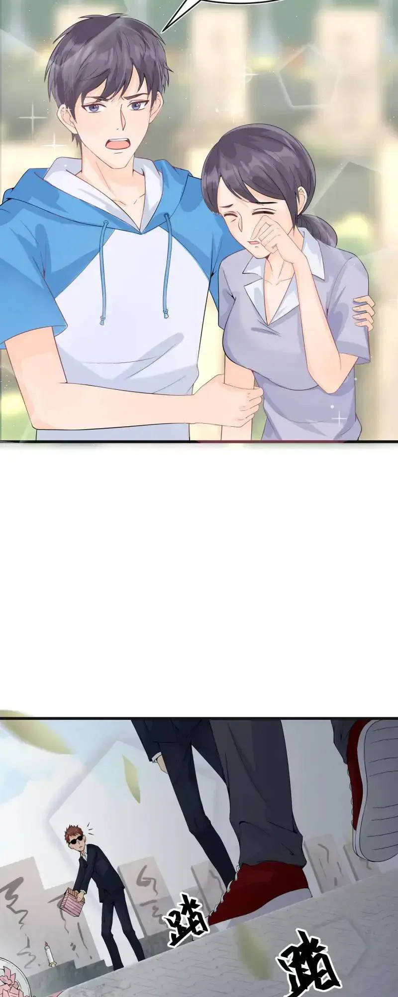 Chapter 7 - Image 20