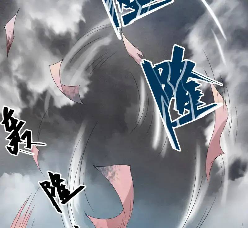 Chapter 7 - Image 23