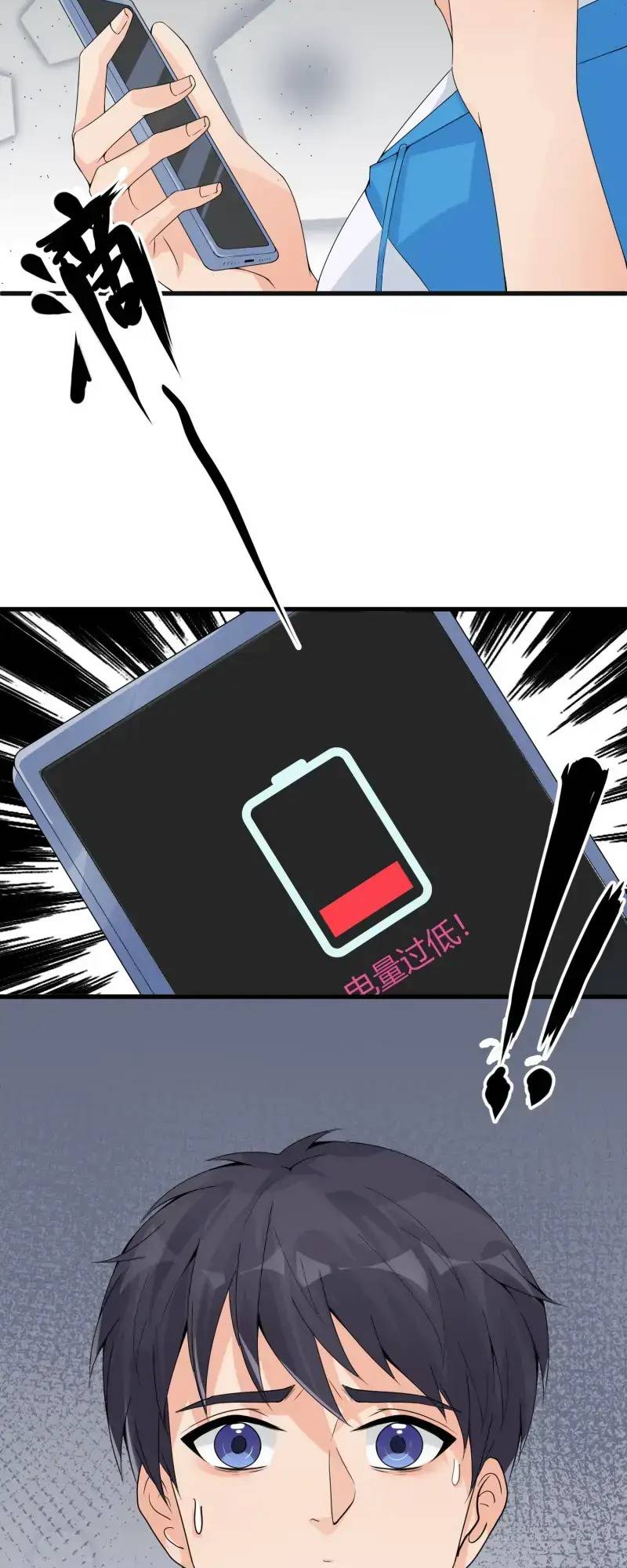 Chapter 7 - Image 25