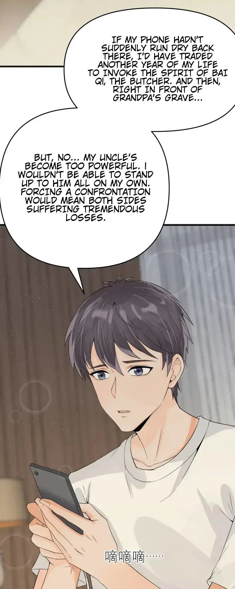 Chapter 7 - Image 34