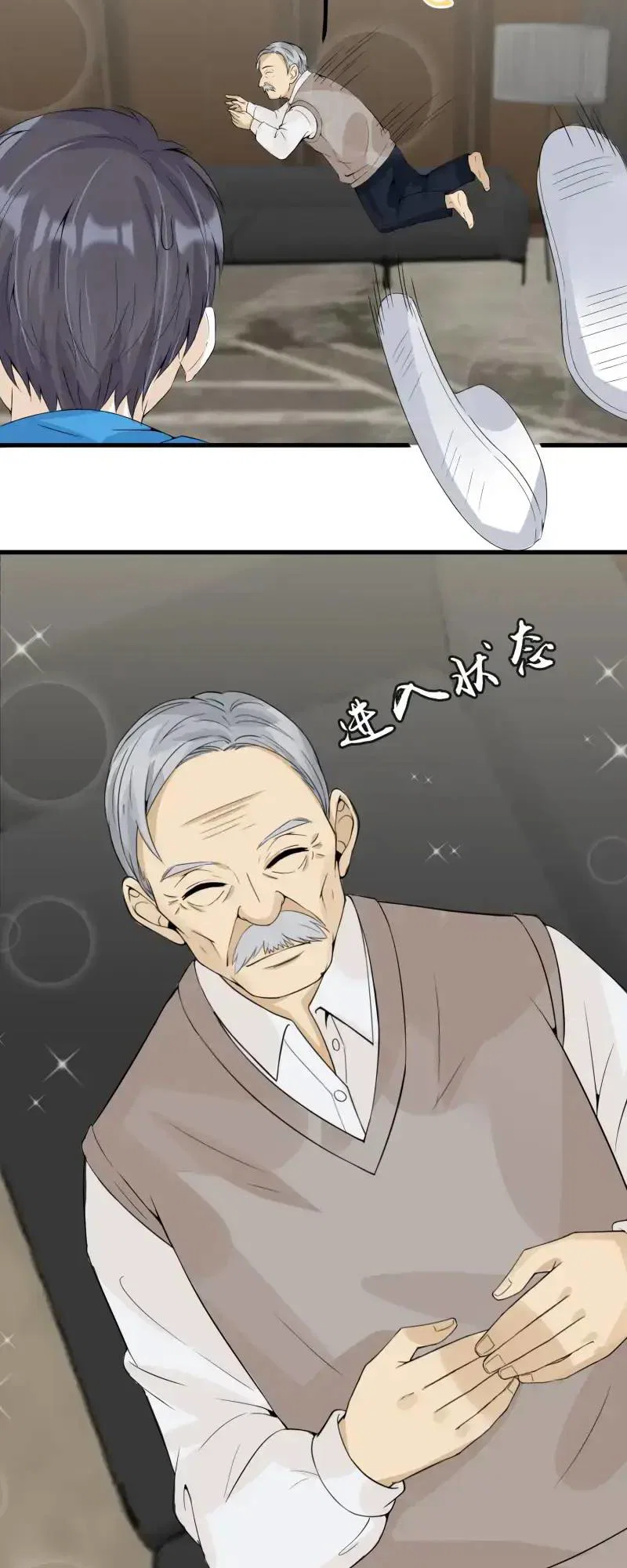 Chapter 8 - Image 51