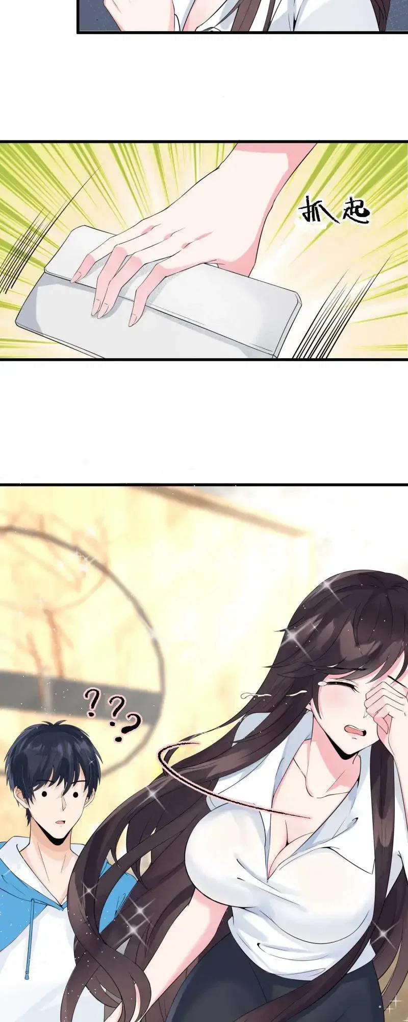 Chapter 9 - Image 14