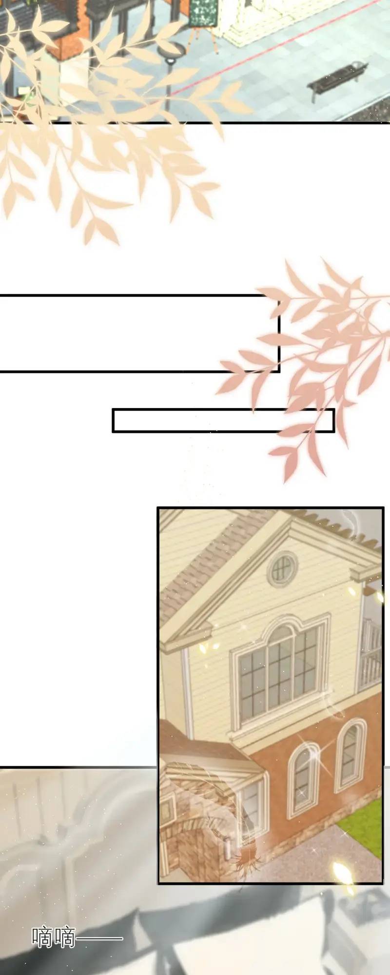 Chapter 9 - Image 17