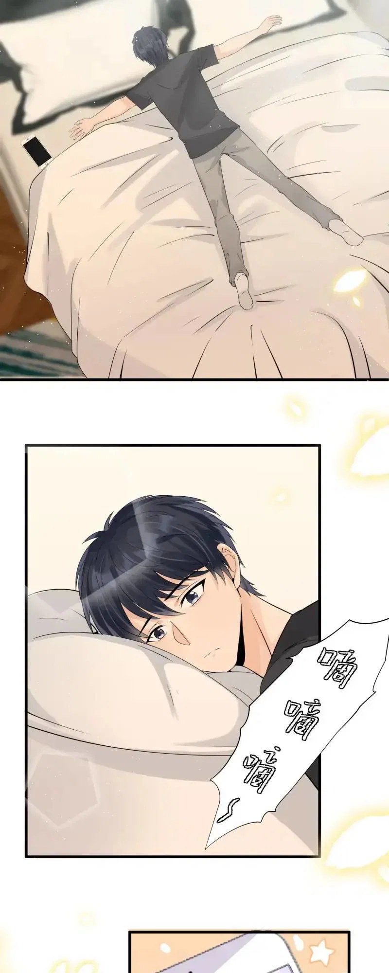 Chapter 9 - Image 18