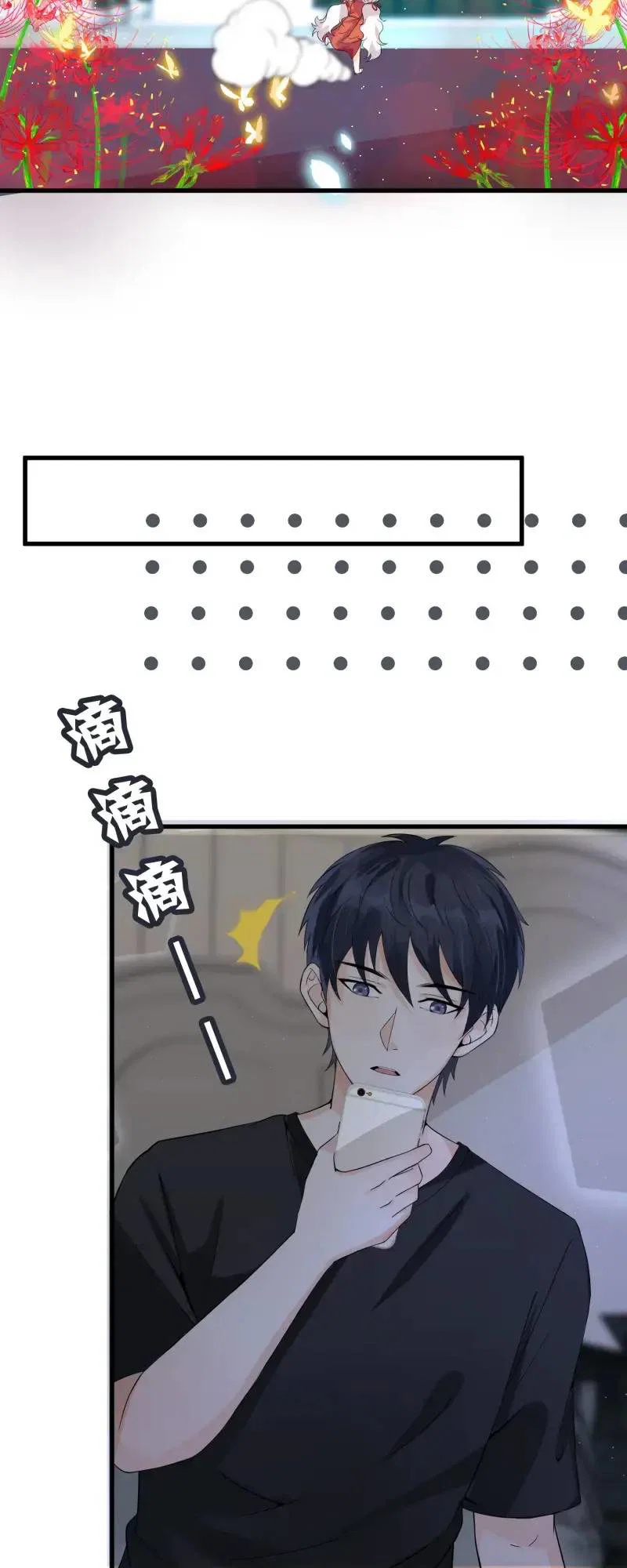 Chapter 9 - Image 34