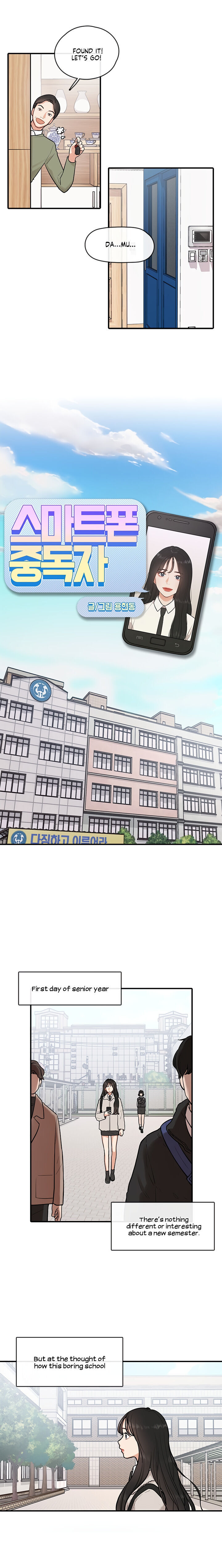 Chapter 1 - Image 4