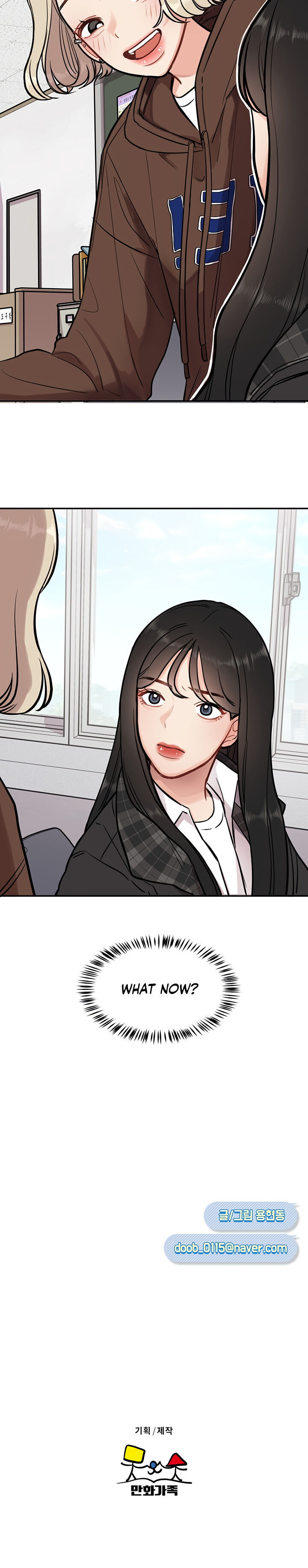 Chapter 2 - Image 21