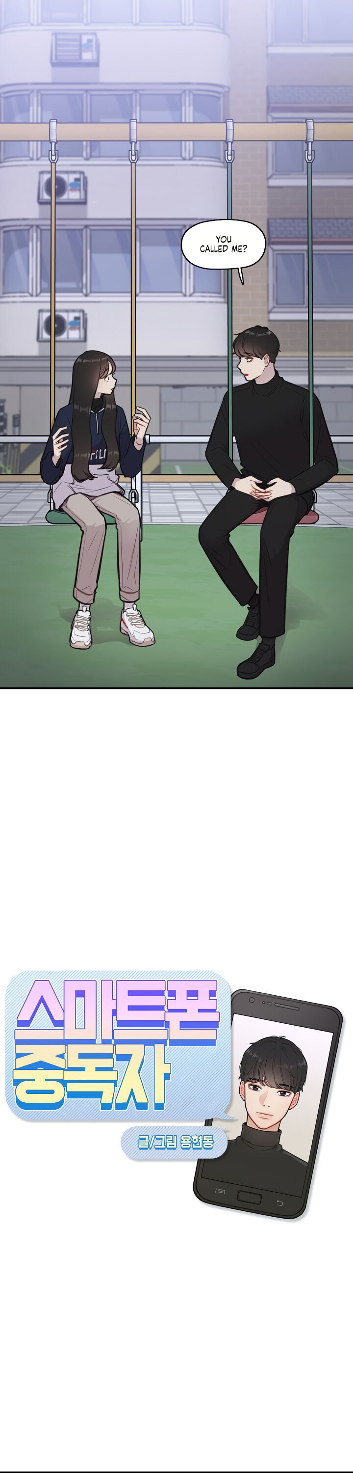 Chapter 3 - Image 9