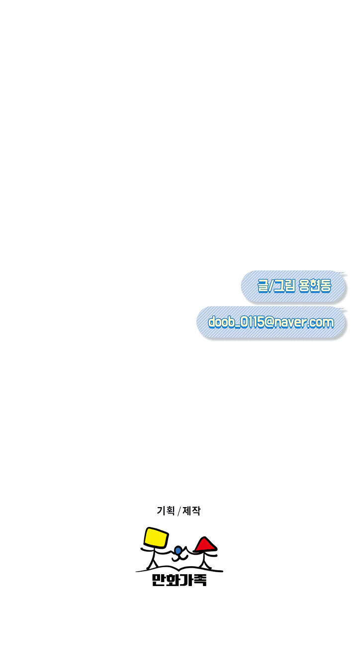 Chapter 9 - Image 21