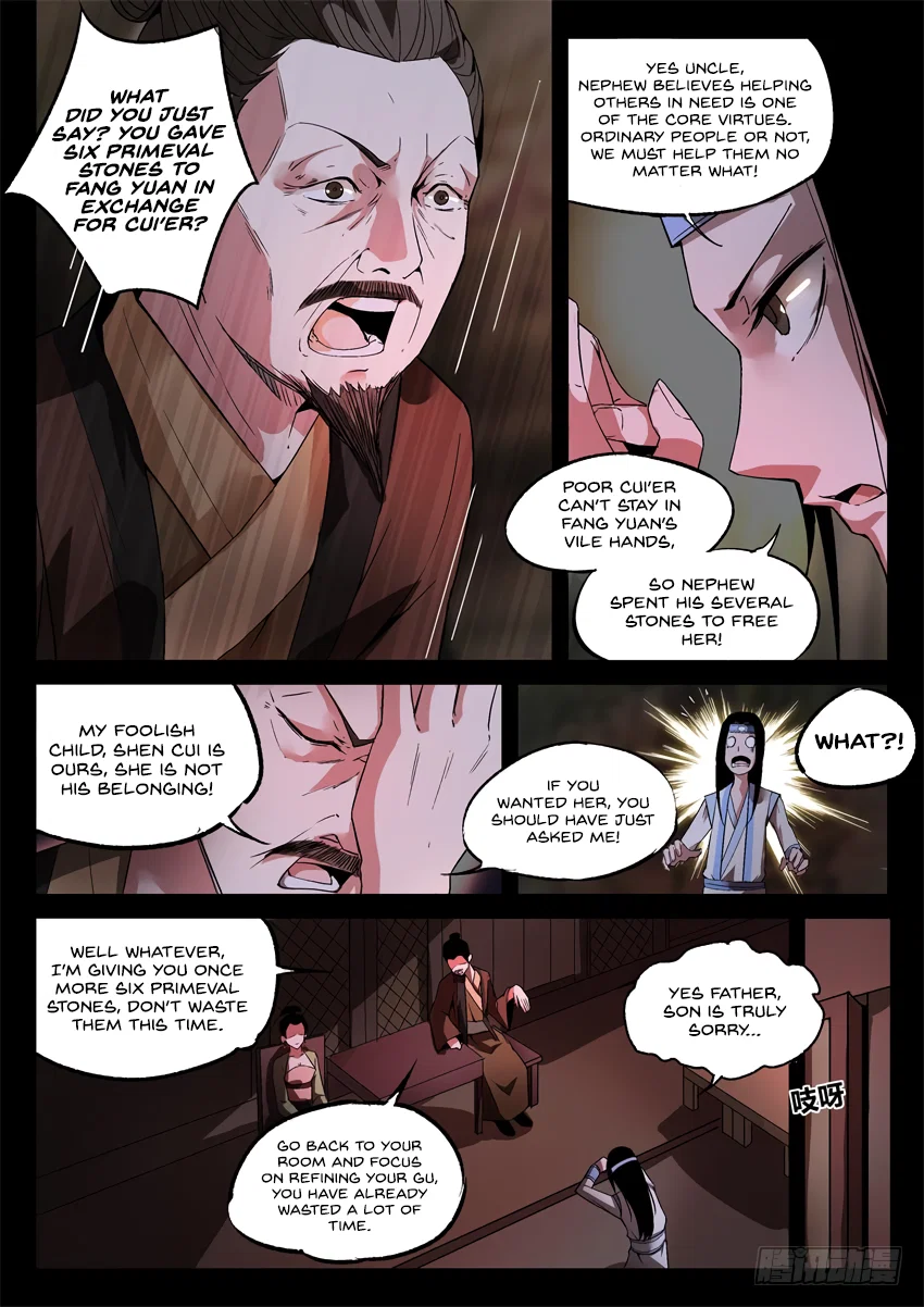 Chapter 17 - Image 2